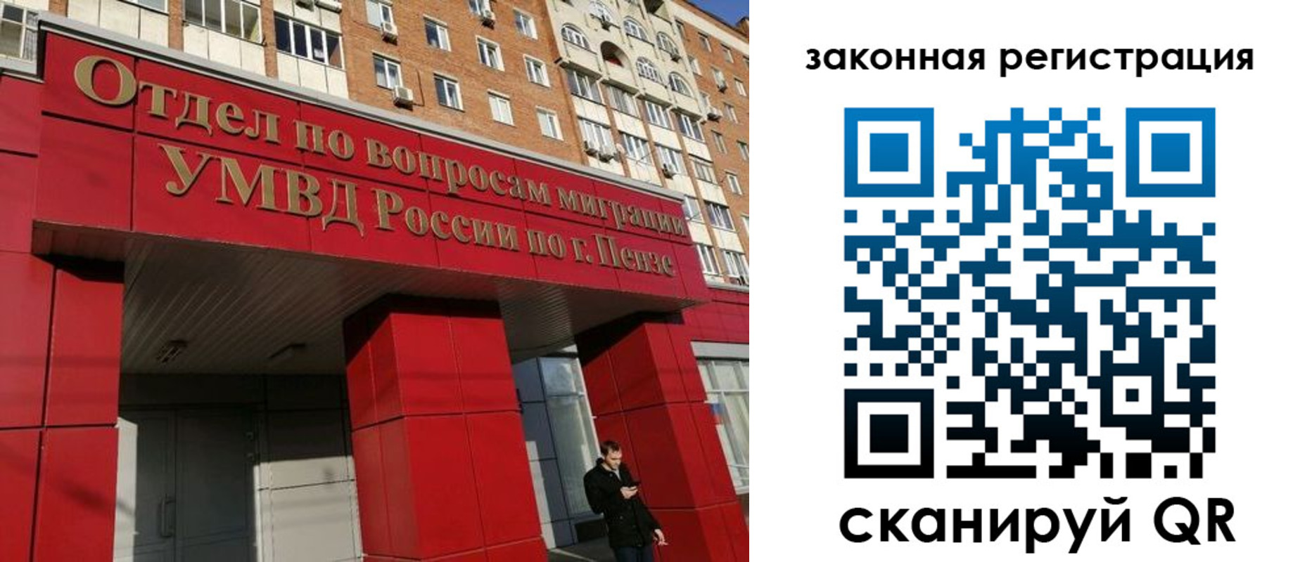 временная регистрация надежно в Невьянске