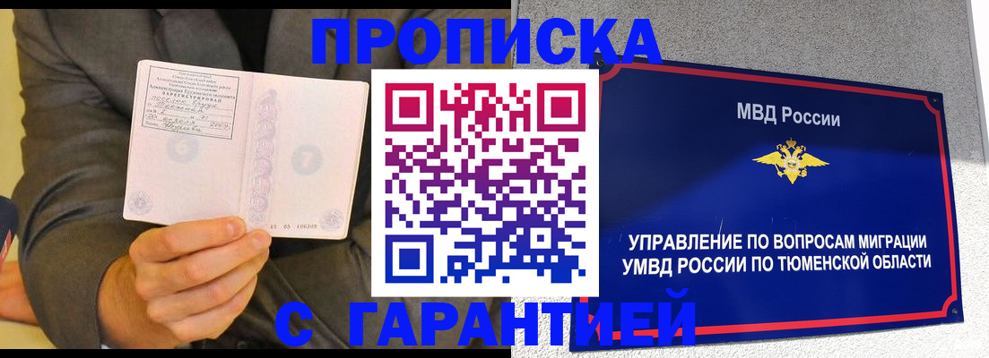 найти адрес прописки в Невьянске