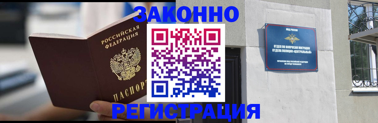временная регистрация госуслуги в Невьянске