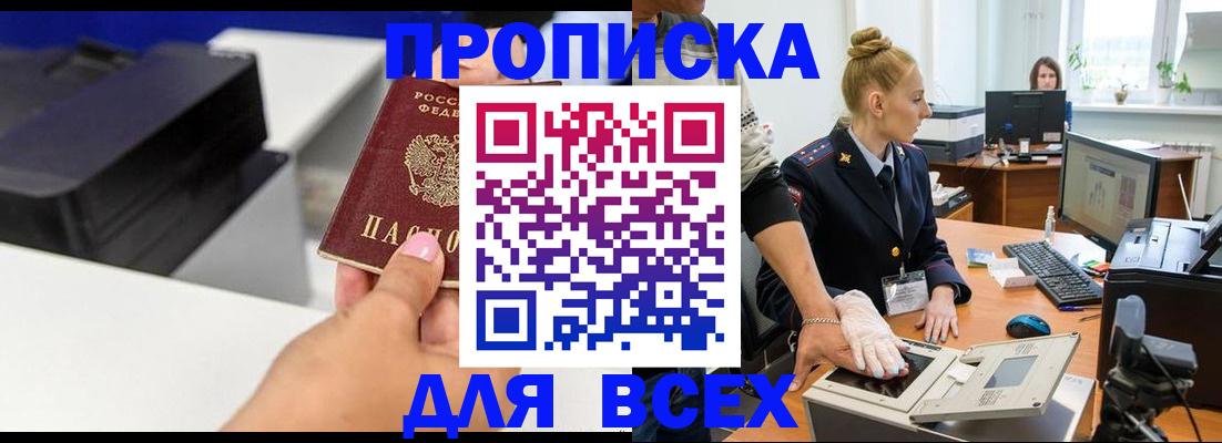 регистрация в Невьянске