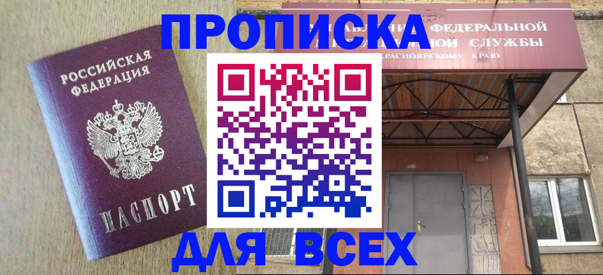 временная регистрация госуслуги в Невьянске