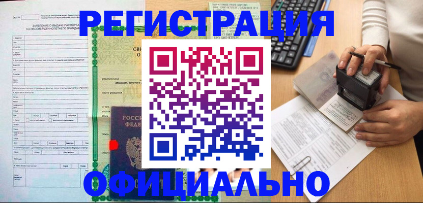 регистрация для дет. сада в Невьянске