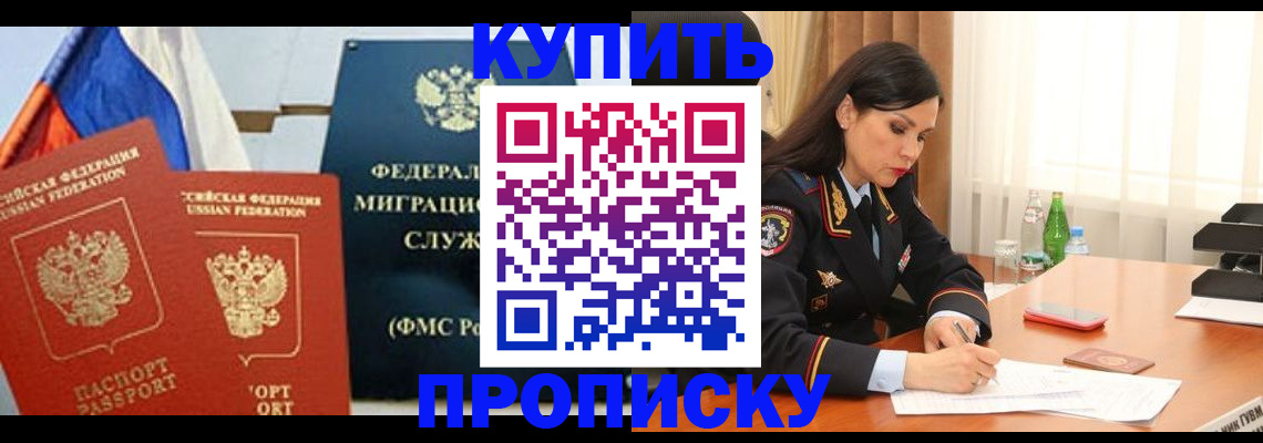 миграционный учет в Невьянске