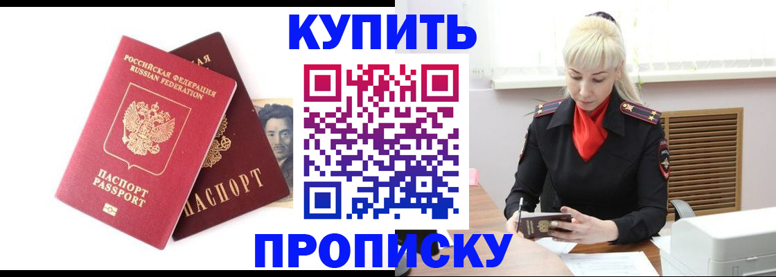 временная регистрация законно в Невьянске