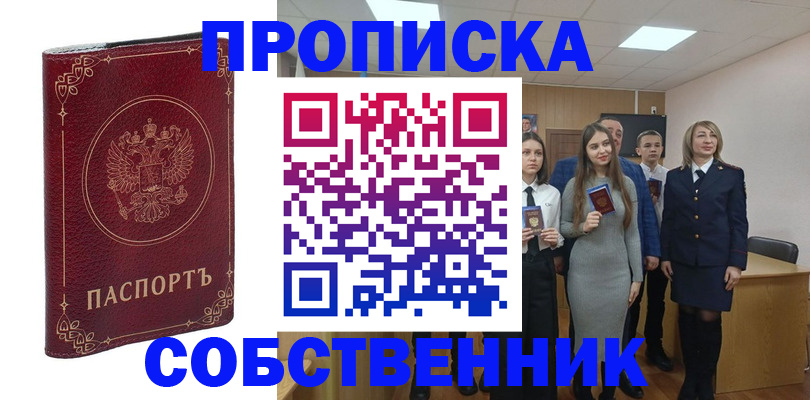 временная регистрация адрес в Невьянске