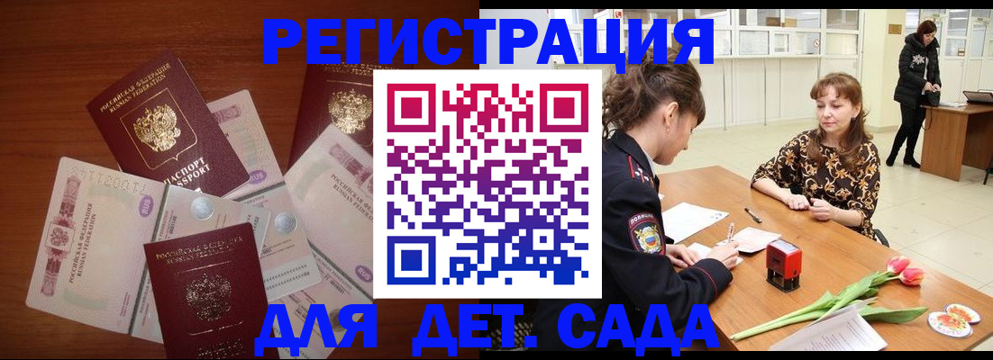 временная регистрация госуслуги в Невьянске