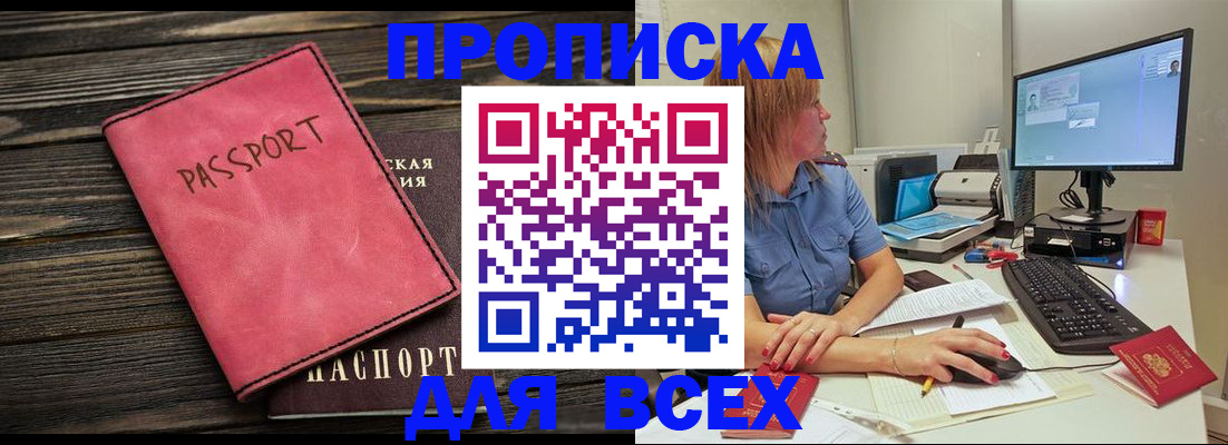 регистрация в Невьянске