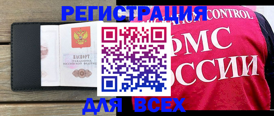 прописка регистрация в Невьянске